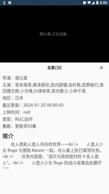 蓝宇影视官方版图1