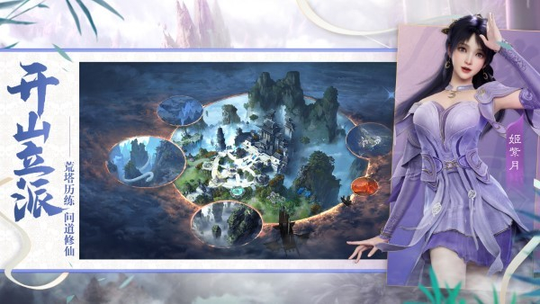 遮天世界手游正版