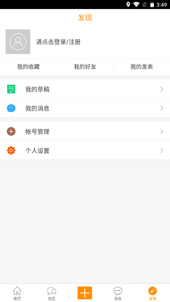 声远论坛图2