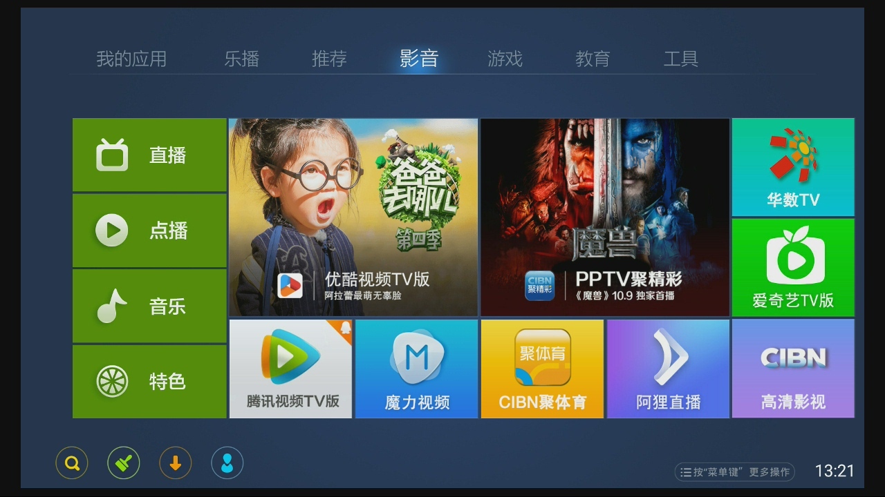 奇珀市场最新版本图3