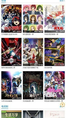 哈哩哈哩官网版图3