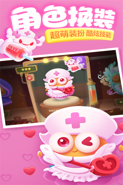 保卫萝卜3最新版本