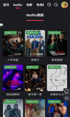 红桃视频官方版截图2