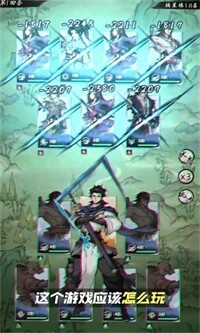 武林奇侠传官方版截图2