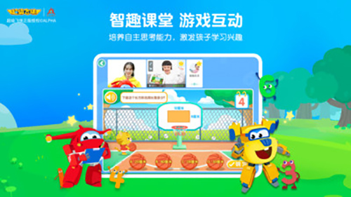 凉山日报图3