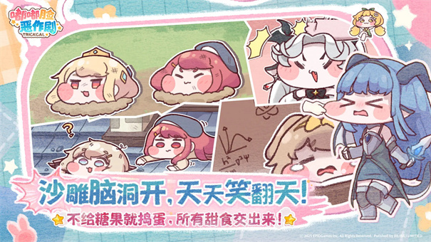 嘟嘟脸恶作剧无广告版截图4