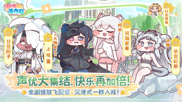 嘟嘟脸恶作剧无广告版截图3