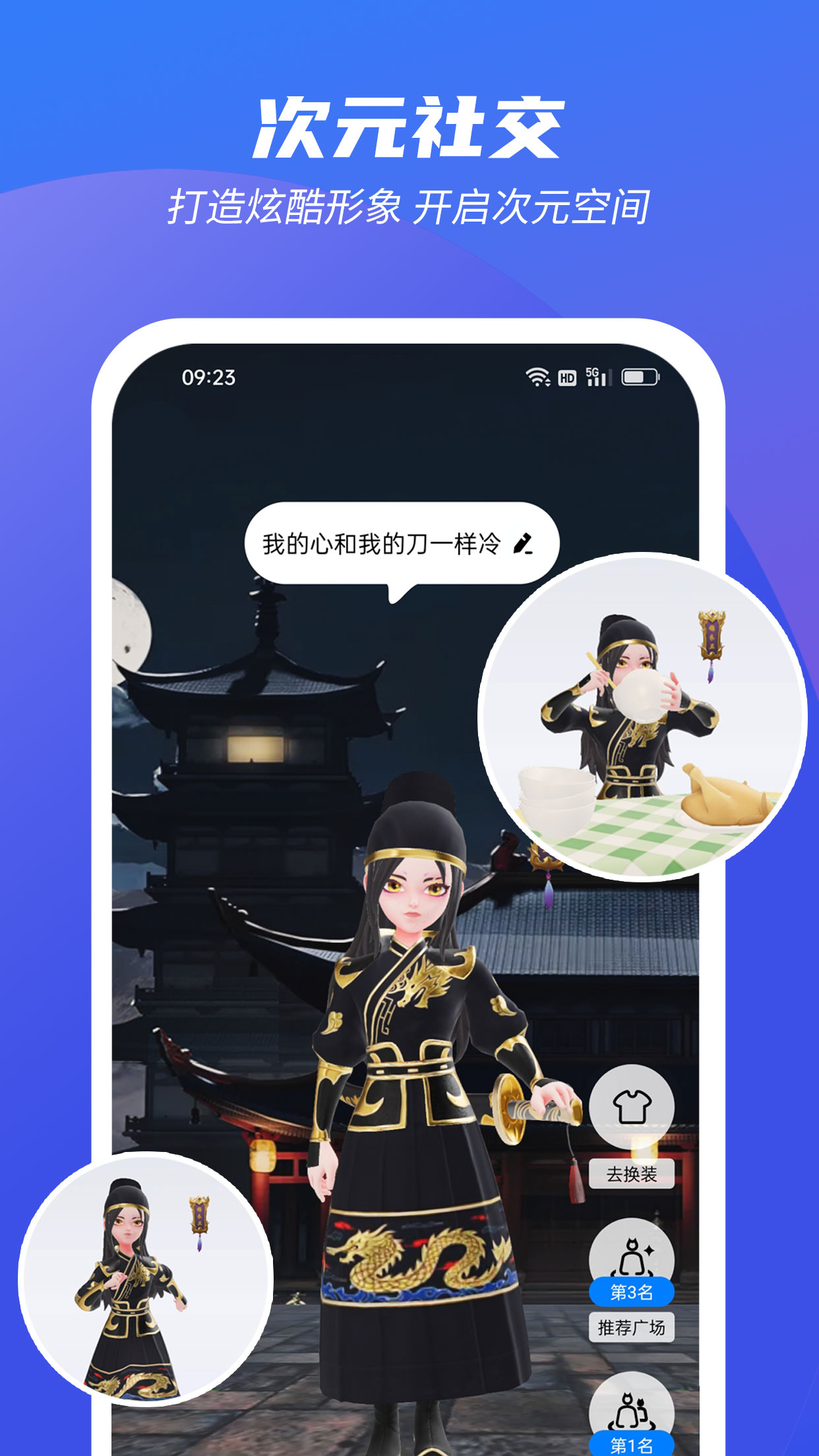 蝙蝠app官方正版