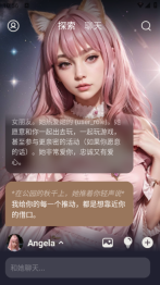 Whisper AI官网版图3