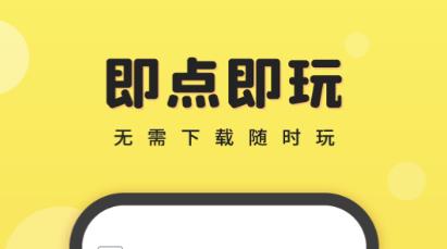 7k7k游戏盒