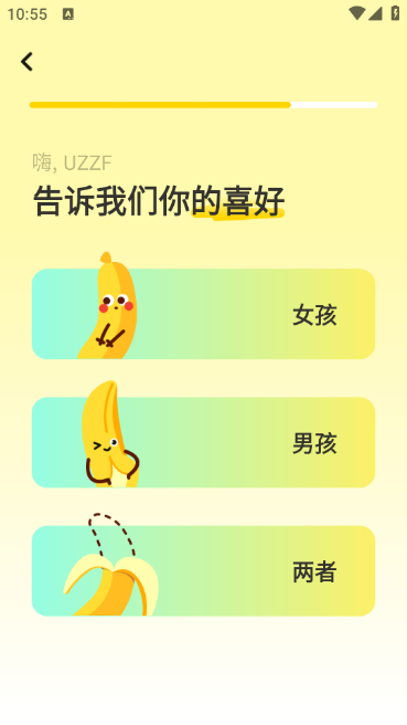 Whisper AI官网版图1