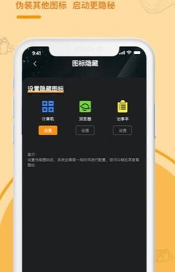 黑屏录像app安卓版图3