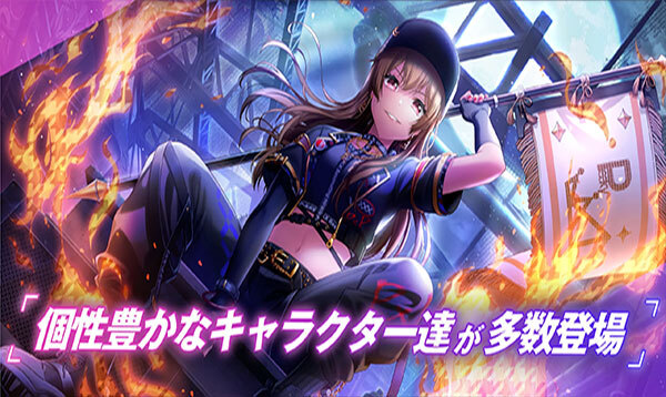 D4DJGroovyMix官网版截图3