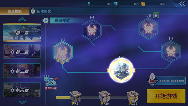 奥特曼格斗超人国际服(1)