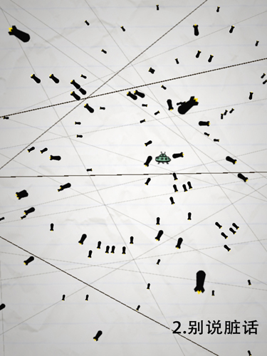 惨无人道手游安卓版