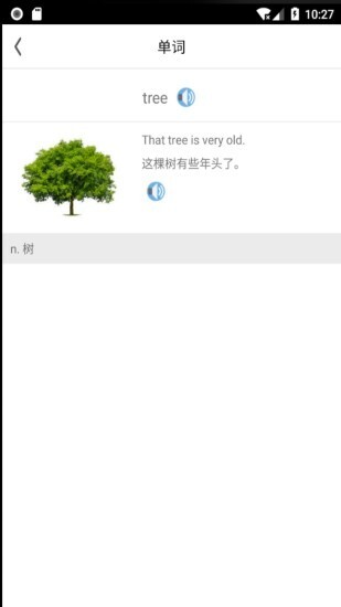 托福词汇电子版图3