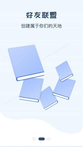 一纸小说官网版图2