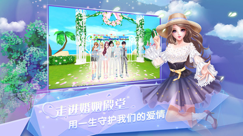 炫舞浪漫爱树熊版本截图3