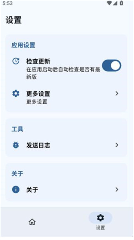 SukiSUUltra中文版图2