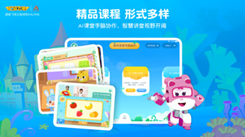 凉山日报图2