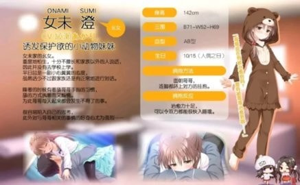 每天起床要抱紧我游戏汉化版图2