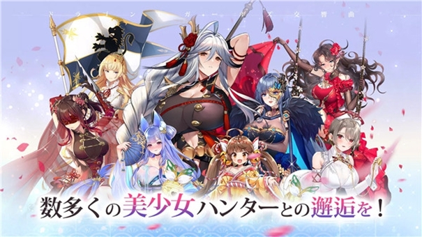 龙与少女的交响曲和谐版截图4