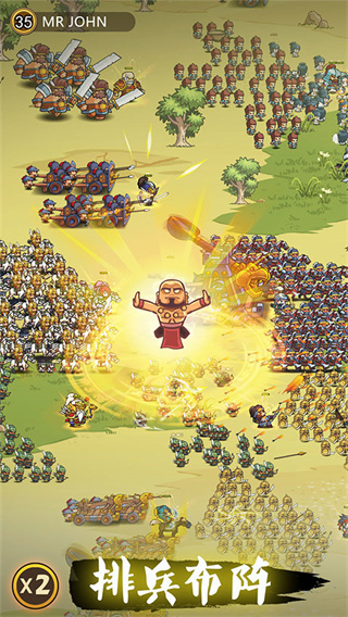 小小军团合战三国官方正版截图4