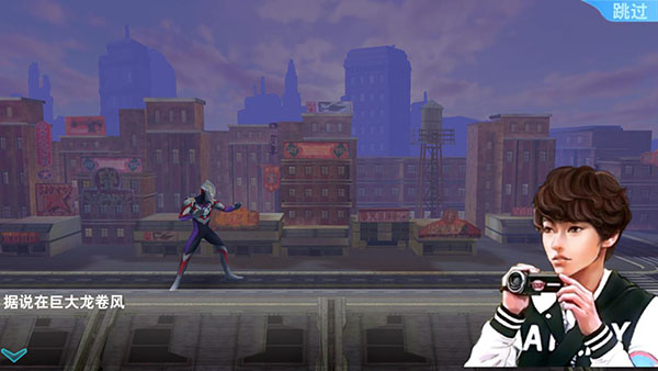 奥特曼格斗超人国际服(3)