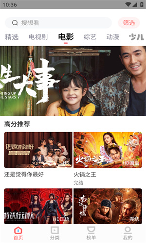 木兰影院正版图4