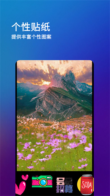 刷圈兔免费版图4