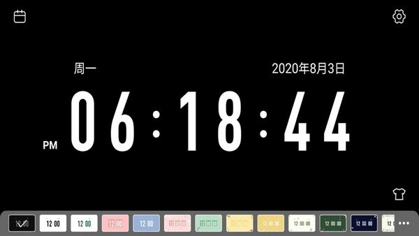 极简翻页时钟图3