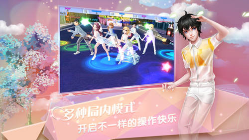 炫舞浪漫爱树熊版本截图2