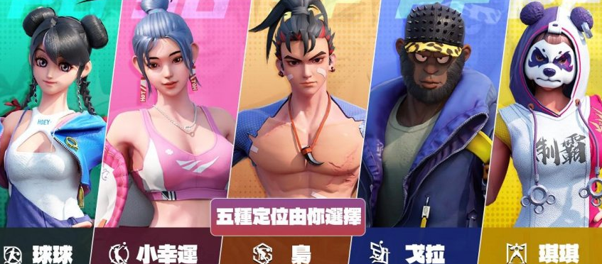 3V3篮球竞技PC端游12月17日封测,是否为《街头篮球》精神续作?