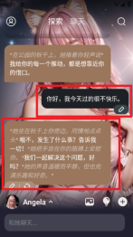 Whisper AI官网版图4