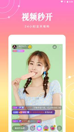 快手手机版app图2