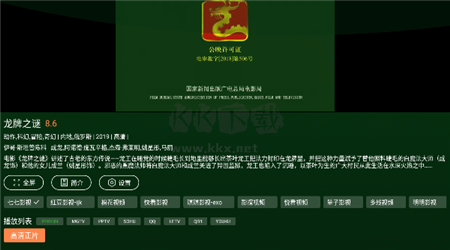 小草影视手机版图1