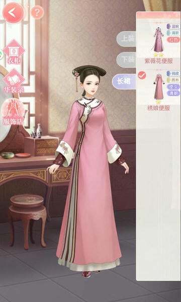 宫廷心计老版本截图2