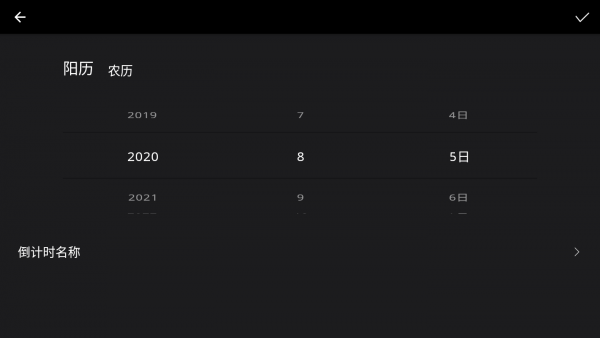 极简翻页时钟图1