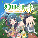 幻日夜羽蜃景努玛梓汉化版