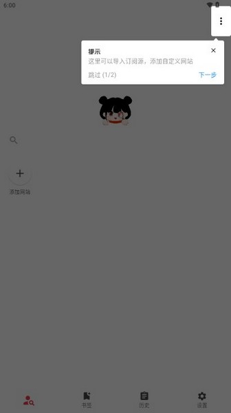 你搜漫画最新版(3)