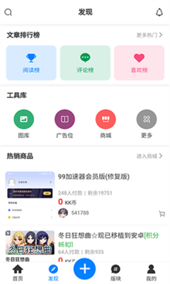 KK社区图2