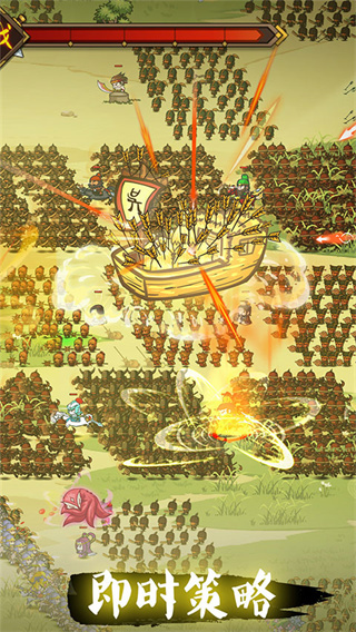 小小军团合战三国官方正版截图2