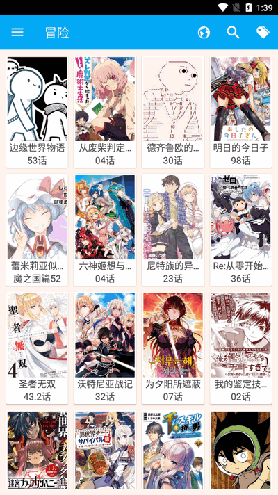 笨鸟漫画官方版图4