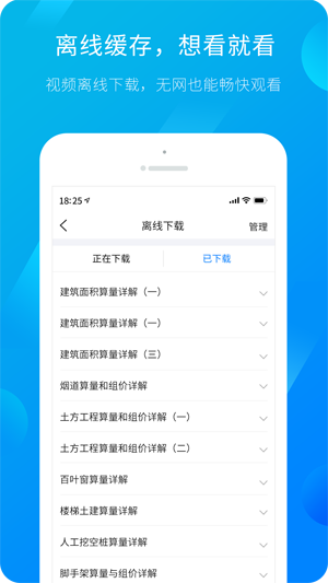 服务新干线图1