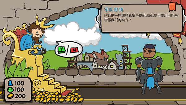 秩序王国中文版(3)