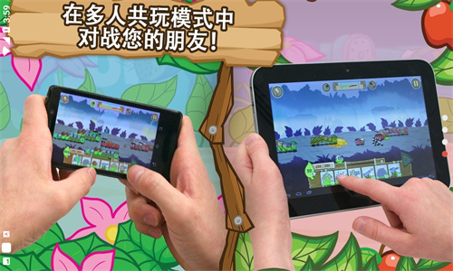 激战毛毛虫军团中文版截图3