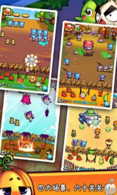 燃烧的蔬菜经典版(3)