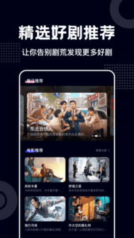 蓝莓视频隐藏路线版截图4