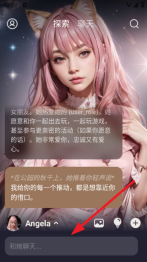 Whisper AI官网版图5