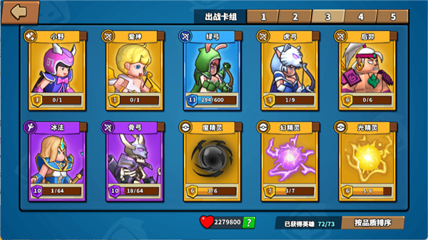 塔防精灵官方版